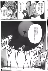 Page 156 of Shining Musume. 4. Number Four - preview thumbnail