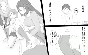 Page 3 of Kenritsu Futanari Joshi Koukou ~Ana~ - preview thumbnail