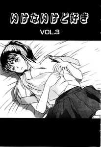Page 44 of Koisuru Energy - preview thumbnail