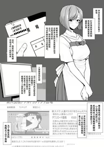 Hitozuma Otoshi Club Hitozuma Onaho 7-gou-chan — hentai manga cover on Fhentai