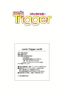 Page 129 of comic Trigger vol. 09 - preview thumbnail