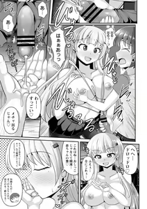 Page 15 of comic Trigger vol. 09 - preview thumbnail