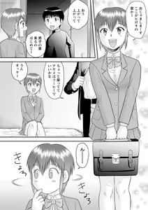 Page 52 of comic Trigger vol. 09 - preview thumbnail