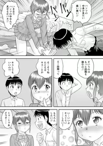 Page 55 of comic Trigger vol. 09 - preview thumbnail