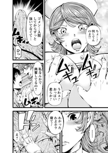 Page 100 of comic Trigger vol. 09 - preview thumbnail