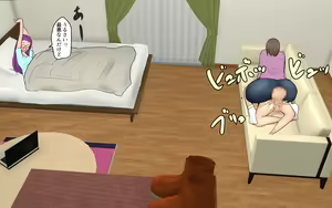 Page 22 of Futanari Room Share Part 2 - preview thumbnail