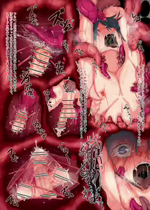 Page 19 of Shokushu no Ana - preview thumbnail