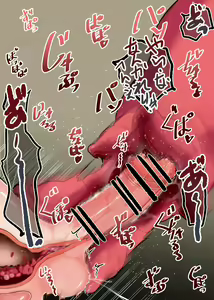 Page 9 of Shokushu no Ana - preview thumbnail