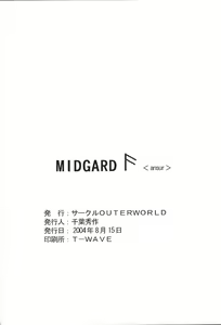 Page 142 of MIDGARD - LA SAGA (COMPLETA) DE BELLDANDY - preview thumbnail