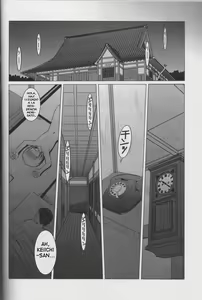 Page 205 of MIDGARD - LA SAGA (COMPLETA) DE BELLDANDY - preview thumbnail