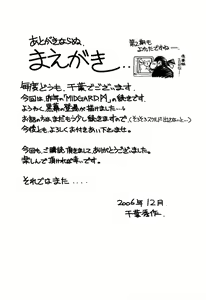 Page 237 of MIDGARD - LA SAGA (COMPLETA) DE BELLDANDY - preview thumbnail