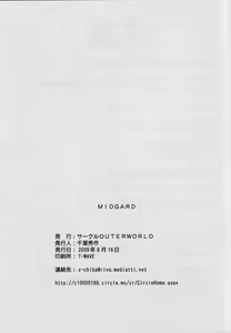Page 339 of MIDGARD - LA SAGA (COMPLETA) DE BELLDANDY - preview thumbnail