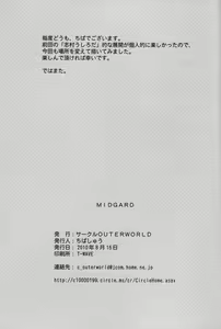 Page 372 of MIDGARD - LA SAGA (COMPLETA) DE BELLDANDY - preview thumbnail