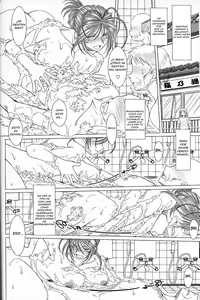 Page 428 of MIDGARD - LA SAGA (COMPLETA) DE BELLDANDY - preview thumbnail