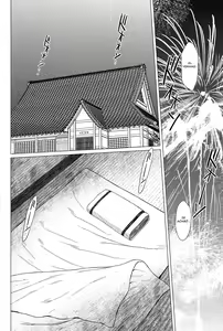 Page 486 of MIDGARD - LA SAGA (COMPLETA) DE BELLDANDY - preview thumbnail