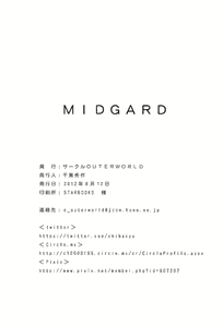 Page 524 of MIDGARD - LA SAGA (COMPLETA) DE BELLDANDY - preview thumbnail