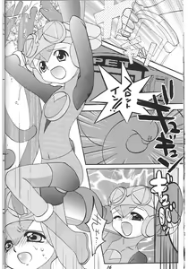 Page 15 of Momokan Mikan - preview thumbnail