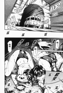 Page 106 of Island Inetsu no Shou - preview thumbnail