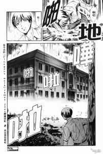 Page 136 of Island Inetsu no Shou - preview thumbnail