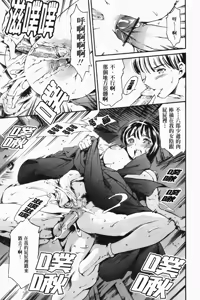 Page 69 of Island Inetsu no Shou - preview thumbnail