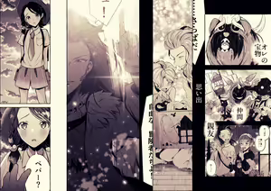 Page 42 of To Eden / From Eden - preview thumbnail