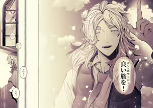 Page 57 of To Eden / From Eden - preview thumbnail