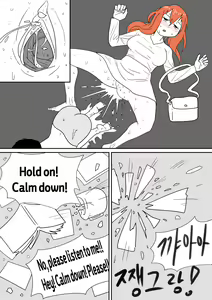 Page 26 of My Sister Vagina Blog - preview thumbnail