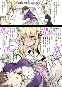 Page 5 of Futanari Hotaru no Bouken 1-19 - preview thumbnail