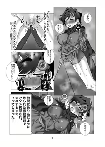 Page 10 of Yuusha Junior ~Party no Nakama ni Uragirarete Nyotaika Shita kedo Dungeon nante Rakushou desho w~ - preview thumbnail