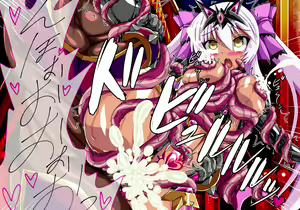 Page 159 of Mahou Shoujo Ingoku Hen Cherry no Shou - preview thumbnail