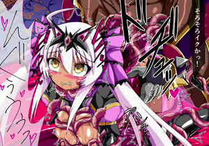 Page 166 of Mahou Shoujo Ingoku Hen Cherry no Shou - preview thumbnail