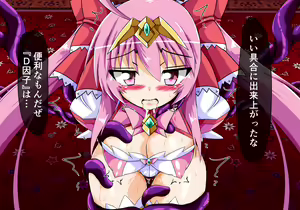Page 37 of Mahou Shoujo Ingoku Hen Cherry no Shou - preview thumbnail
