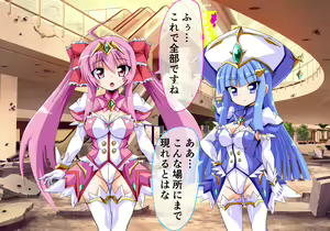 Page 6 of Mahou Shoujo Ingoku Hen Cherry no Shou - preview thumbnail