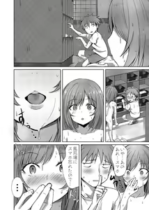 Page 148 of COMIC Magnum Vol. 166 - preview thumbnail