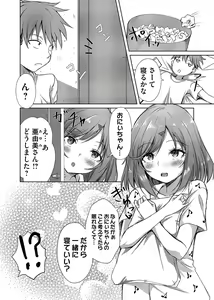 Page 154 of COMIC Magnum Vol. 166 - preview thumbnail