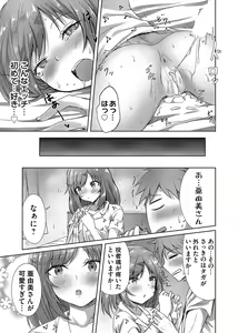 Page 171 of COMIC Magnum Vol. 166 - preview thumbnail