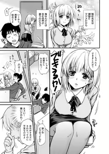 Page 199 of Amaetagari - Amaeta Girls - preview thumbnail