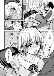 Page 202 of Amaetagari - Amaeta Girls - preview thumbnail