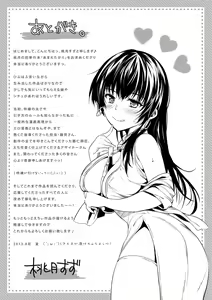 Page 215 of Amaetagari - Amaeta Girls - preview thumbnail
