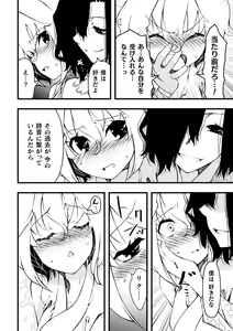 Page 110 of Midara ni Ochita Otokonoko - preview thumbnail