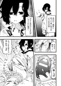 Page 129 of Midara ni Ochita Otokonoko - preview thumbnail