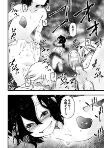 Page 142 of Midara ni Ochita Otokonoko - preview thumbnail
