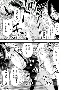 Page 159 of Midara ni Ochita Otokonoko - preview thumbnail