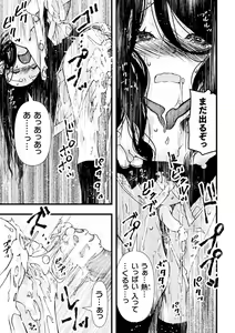 Page 165 of Midara ni Ochita Otokonoko - preview thumbnail