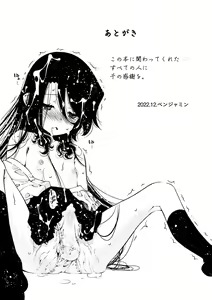 Page 169 of Midara ni Ochita Otokonoko - preview thumbnail