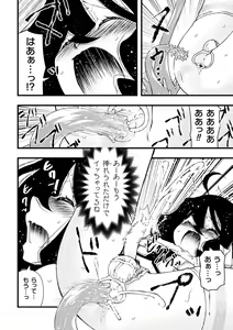 Page 48 of Midara ni Ochita Otokonoko - preview thumbnail
