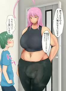 Page 3 of Jimu Itte Sekkusu - preview thumbnail