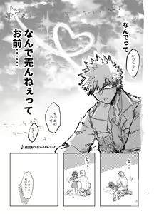 Page 11 of 895 Bokujou Love Story 2 - preview thumbnail