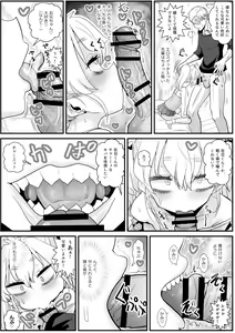Page 35 of Same-kun wa Senpai to Douseiai Shitai - preview thumbnail