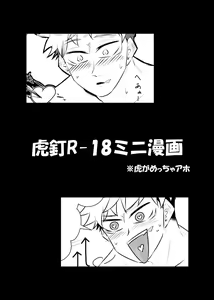 Enshinryoku — hentai manga cover on Fhentai